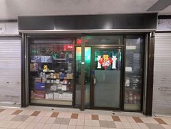 Sim Lim Tower (D8), Retail #544538081